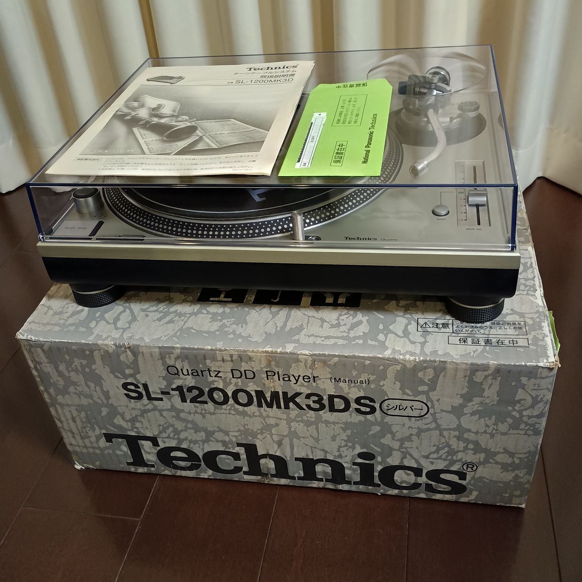 テクニクス SL-1200MK3D シルバー① 付属品完備 ターンテーブル｜Yahoo