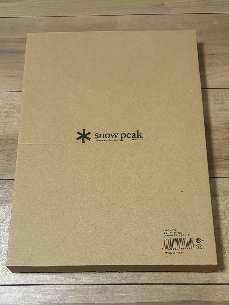 スノーピーク snow peak フラットバーナー専用リッドトレーブラック（2