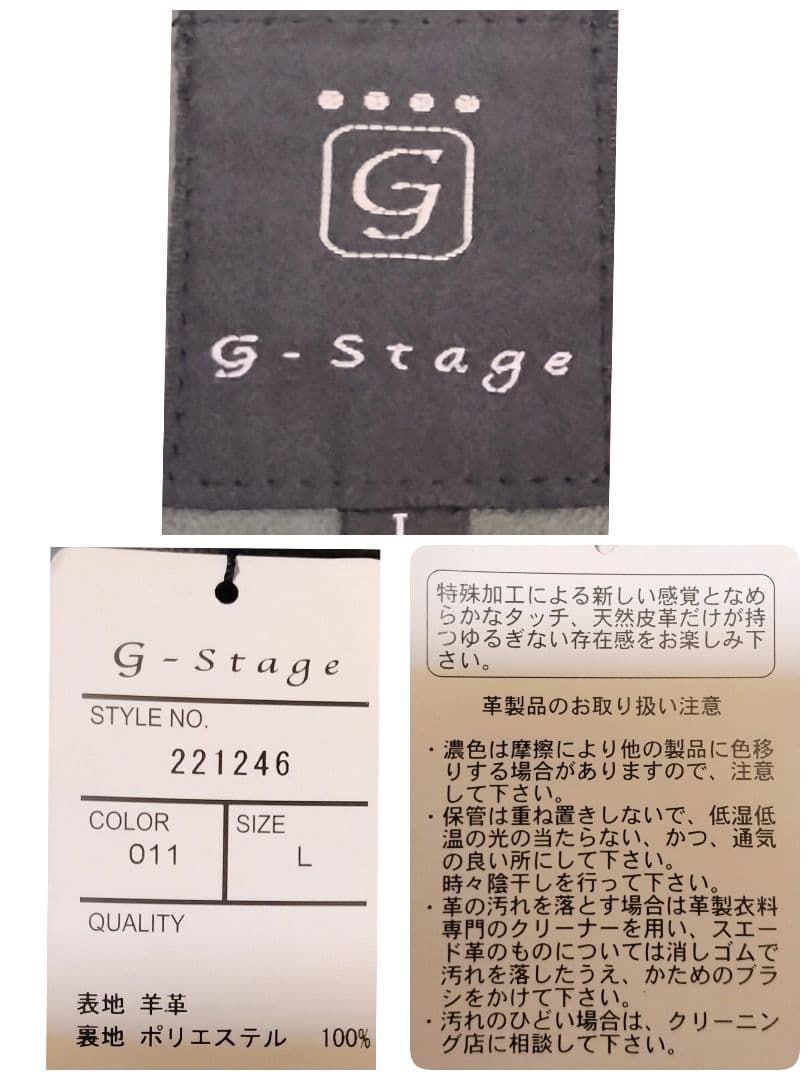 未使用 レザートレンチコート G-Stage 羊革 Lサイズ グリーン系｜Yahoo