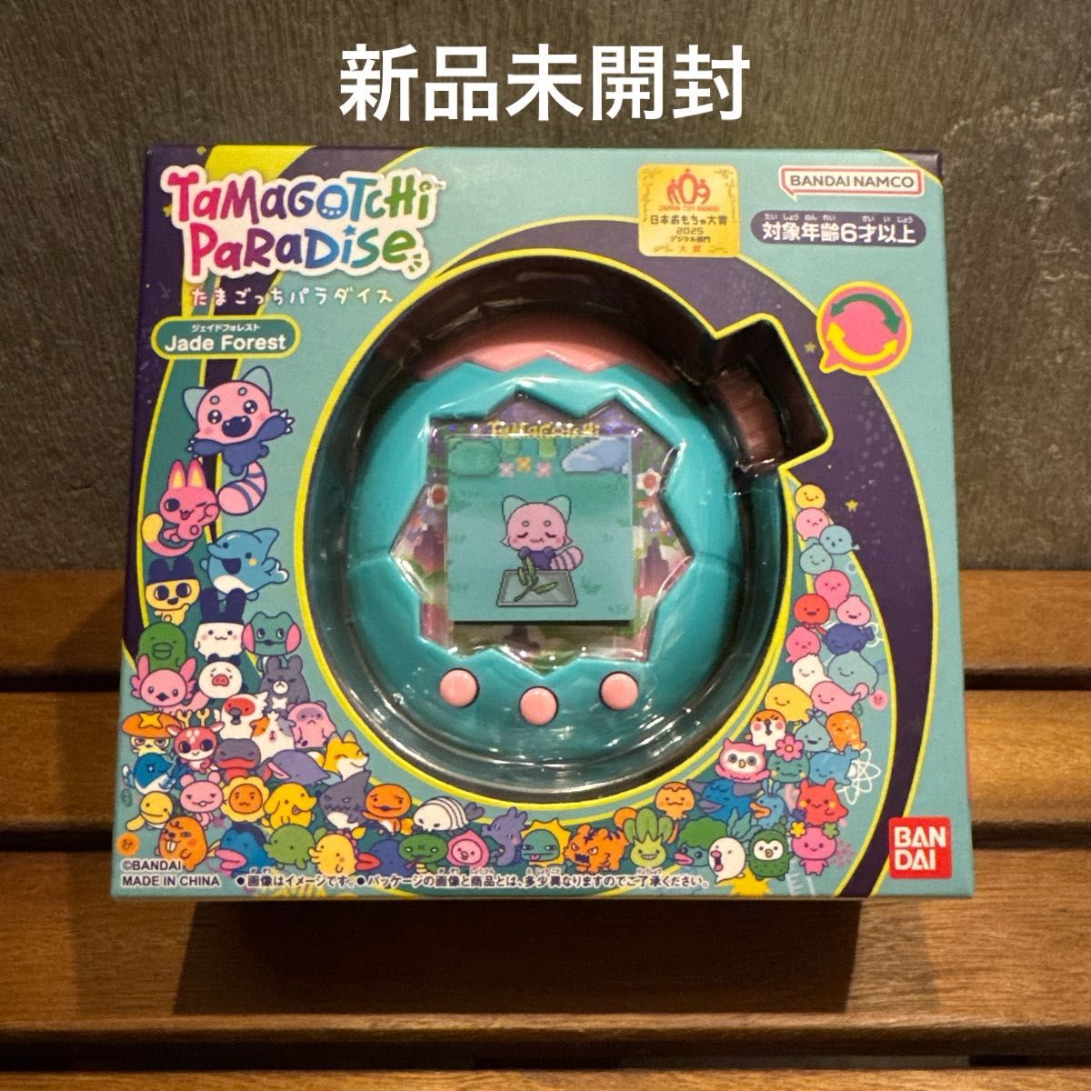 新品未開封】バンダイ たまごっちパラダイス ジェイドフォレスト Jade