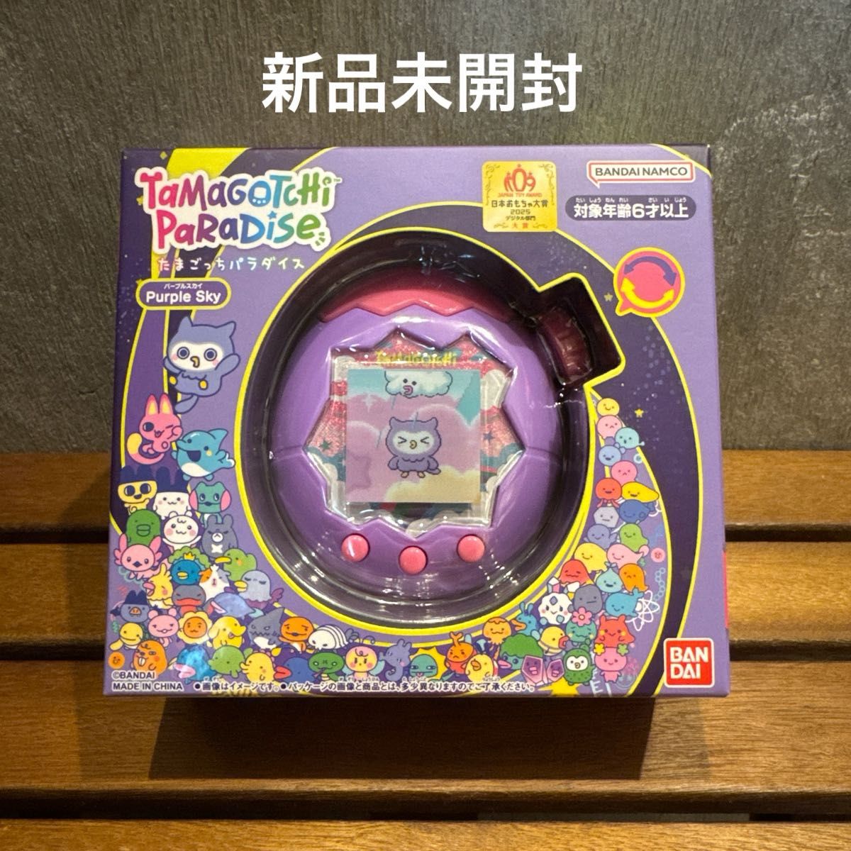 新品未開封】バンダイ たまごっちパラダイス パープルスカイpurple sky