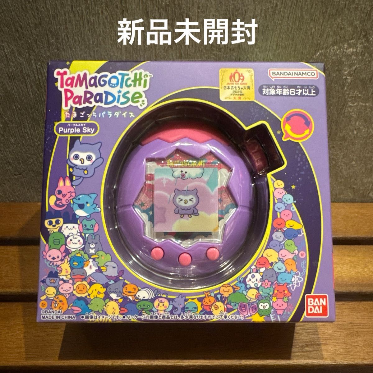 新品未開封】バンダイ たまごっちパラダイス パープルスカイ purple