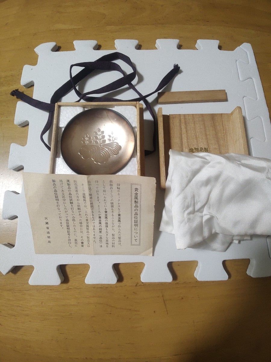 銀盃 菊紋 46g 純銀 造幣局刻印有り SILVER 1000｜Yahoo!フリマ（旧