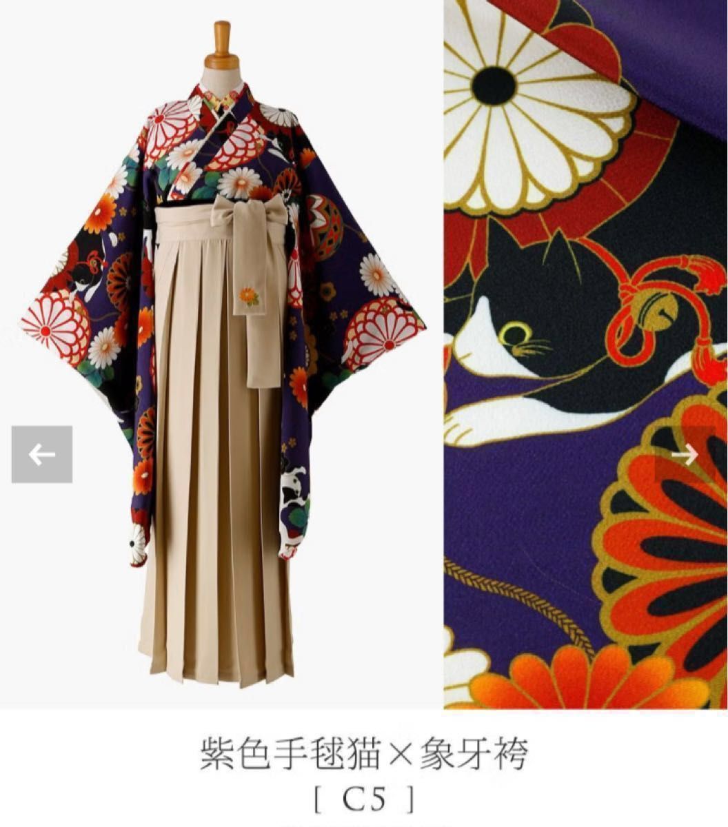 即日発送】紫色手毬猫×象牙袴 150 キャサリンコテージ 女の子 卒業式