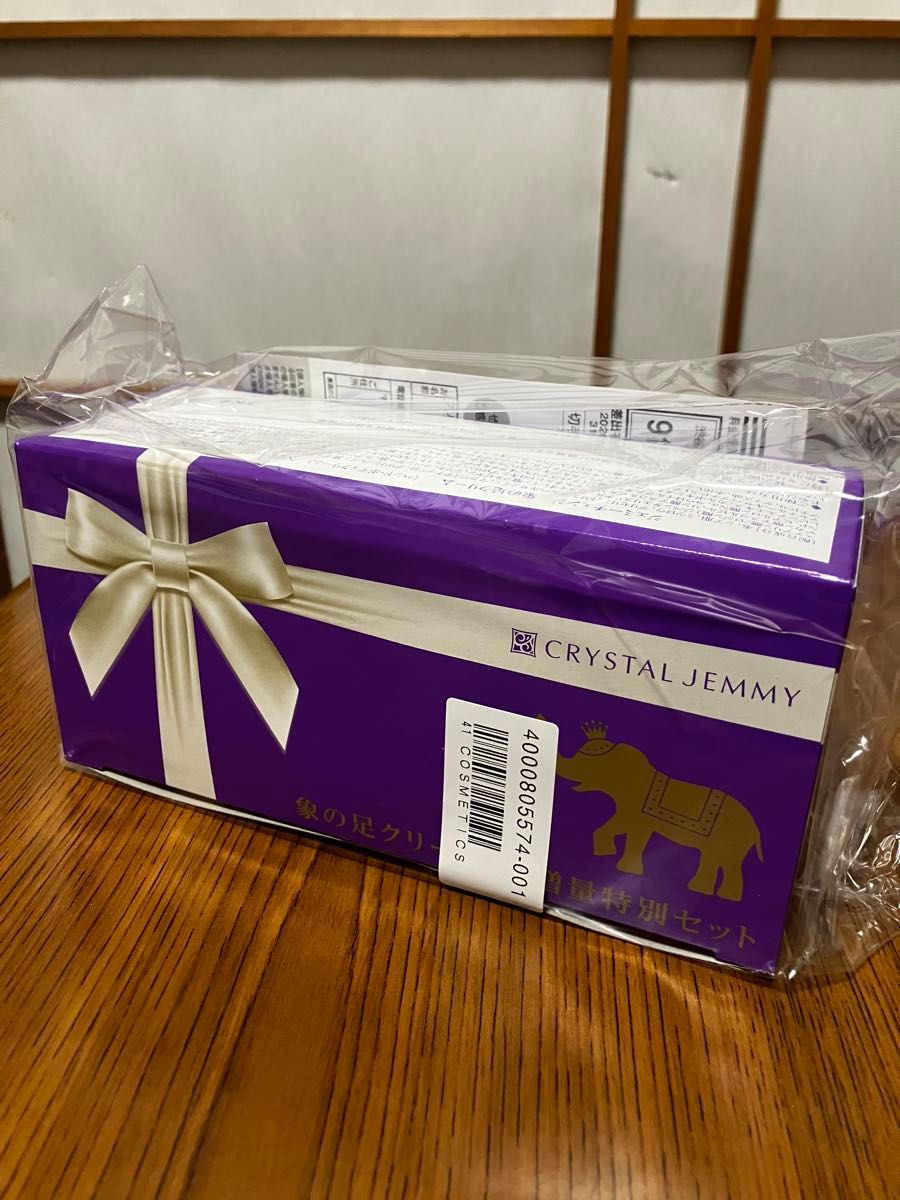 象の足クリーム 大増特別セット 100g 50g×2 12g ジェミーチェンジ