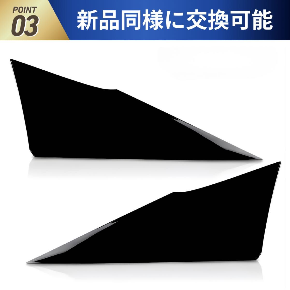 トヨタ プリウス ZVW50系 62505-47012 62506-4701 クォーターピラー