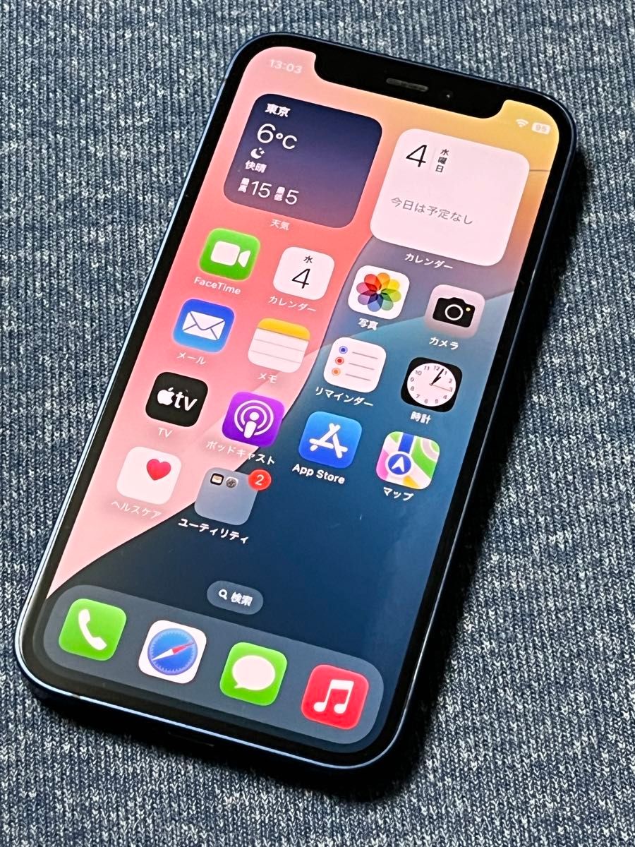 iPhone12 mini 128GB MGDP3J/A バッテリー最大容量100%｜Yahoo!フリマ