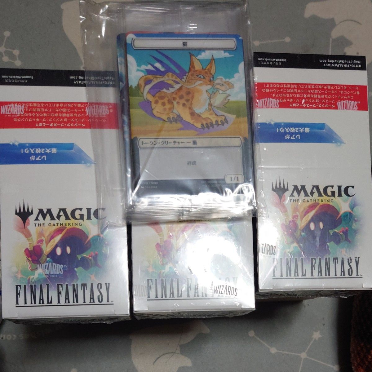 マジック ザ・ギャザリング FINAL FANTASY ベーシックブースター