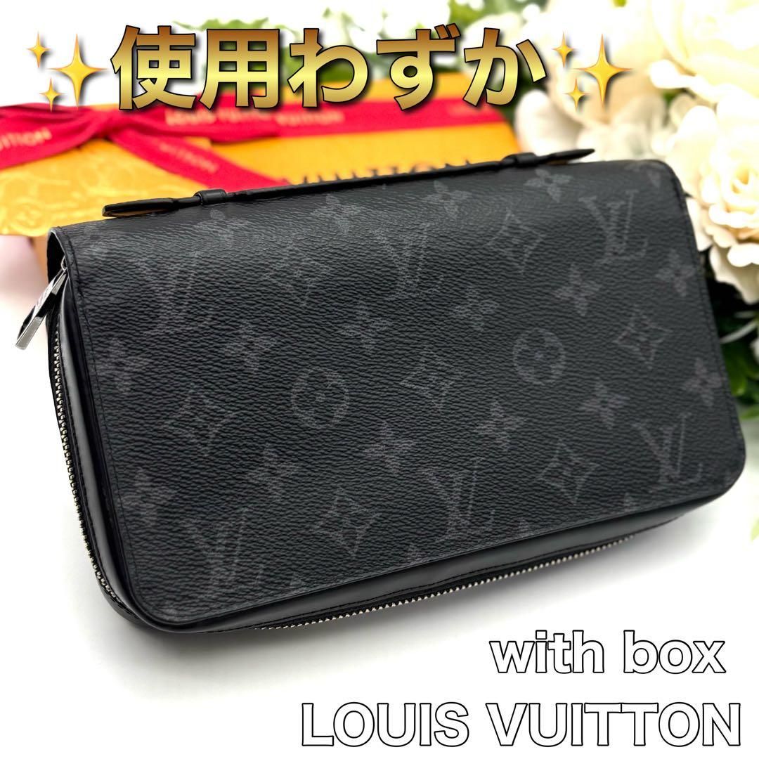 使用わずかルイヴィトン モノグラム エクリプス ジッピーXL 黒 長財布