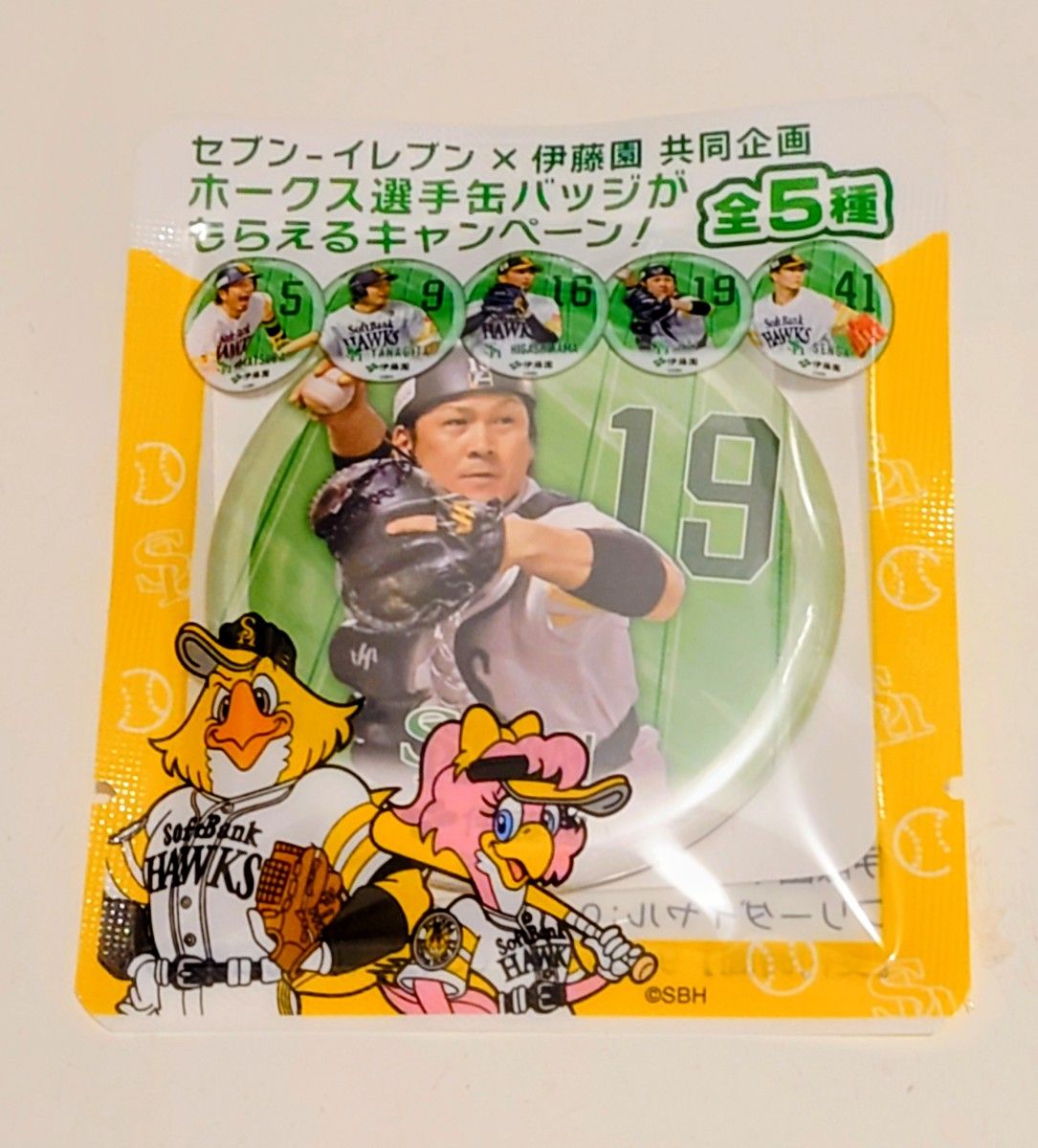 ホークス選手缶バッジ 19番 甲斐拓也 セブンイレブン 伊藤園｜Yahoo