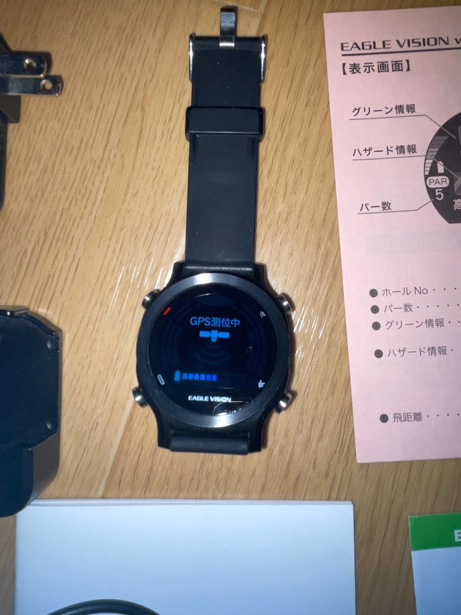 EAGLE VISION watch ACE EV-933 GPSゴルフナビ｜Yahoo!フリマ（旧
