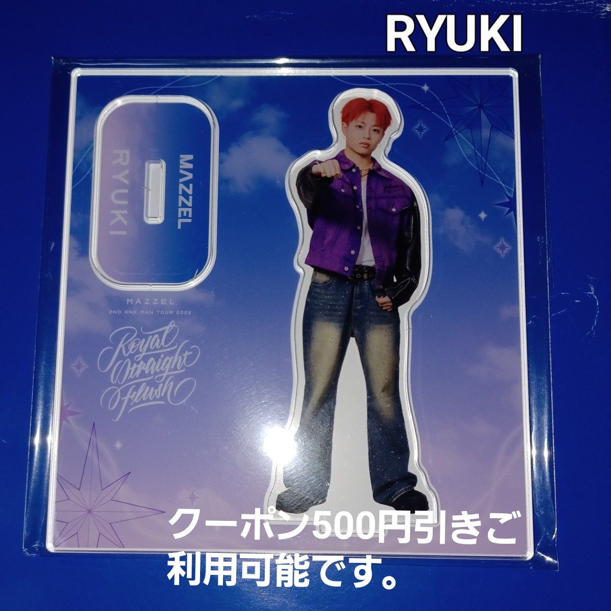 MAZZEL リュウキRYUKI Royal Straight Flushアクリルスタンド｜Yahoo