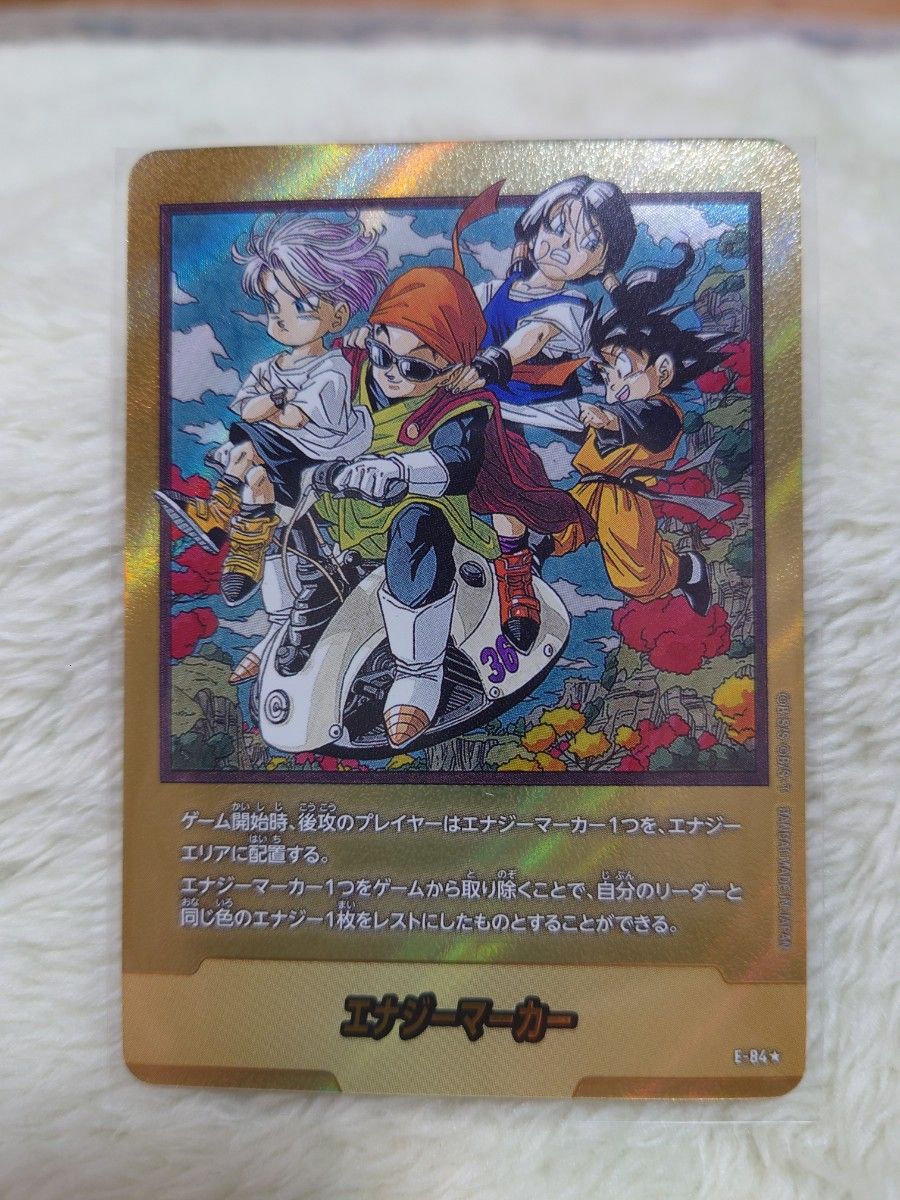ドラゴンボール マンガブースター2金エナジーマーカー36巻｜Yahoo