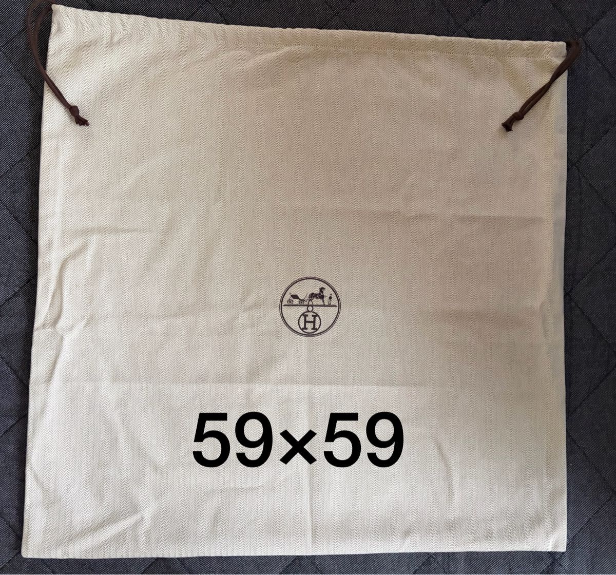 HERMES エルメス 巾着袋 布袋 保存袋 59×59 ②｜Yahoo!フリマ（旧