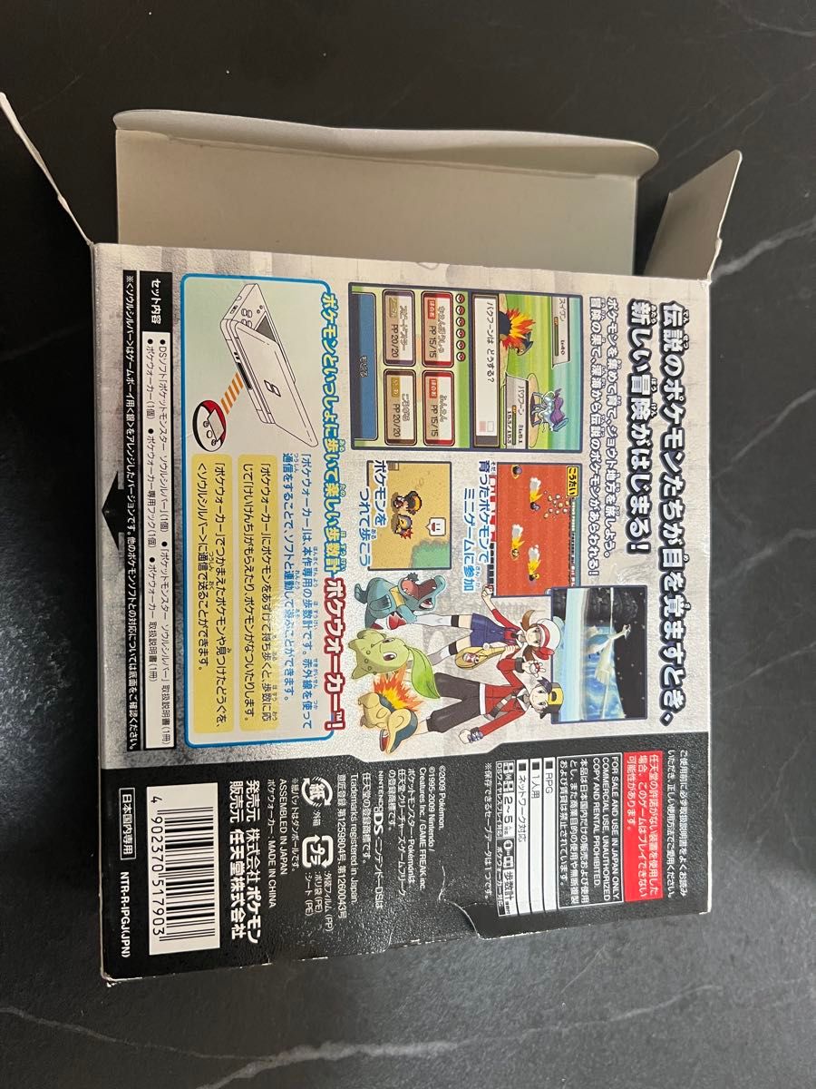ポケウォーカー付き ポケットモンスター ソウルシルバー 銀 DS｜Yahoo