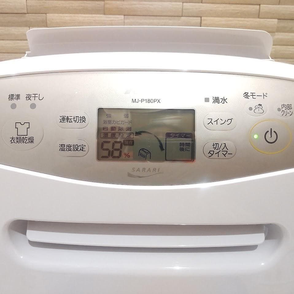 三菱 衣類乾燥除湿機 MJ-P180PX-W 乾燥機 除湿機 ホワイト｜Yahoo