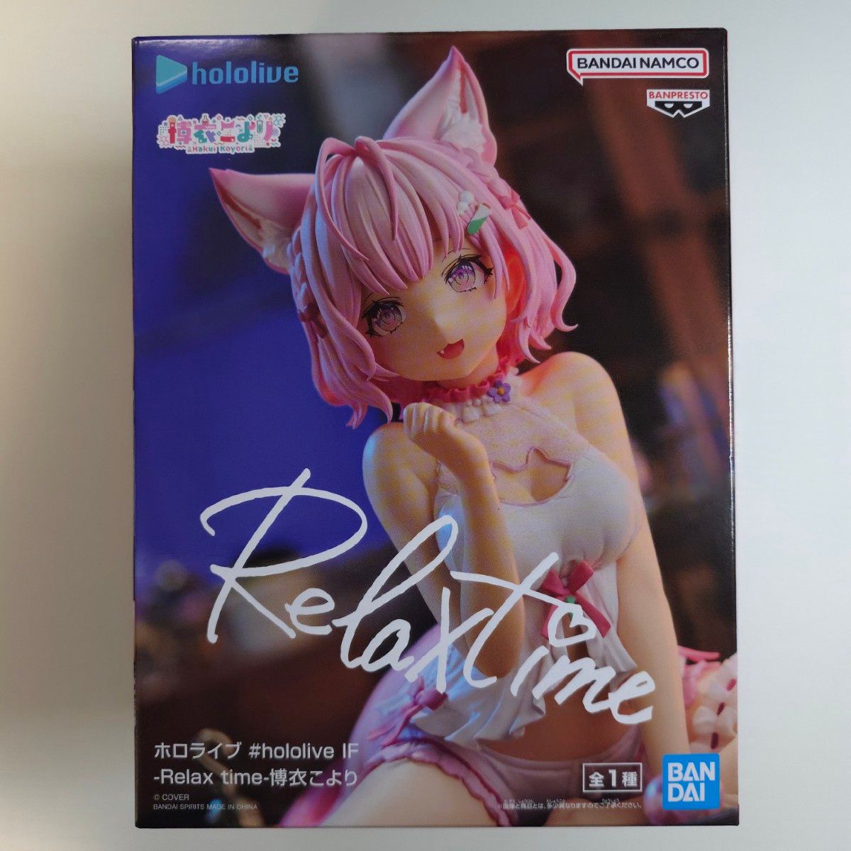 未開封保存】 ホロライブ 鷹嶺ルイ 博衣こより Relax time フィギュア