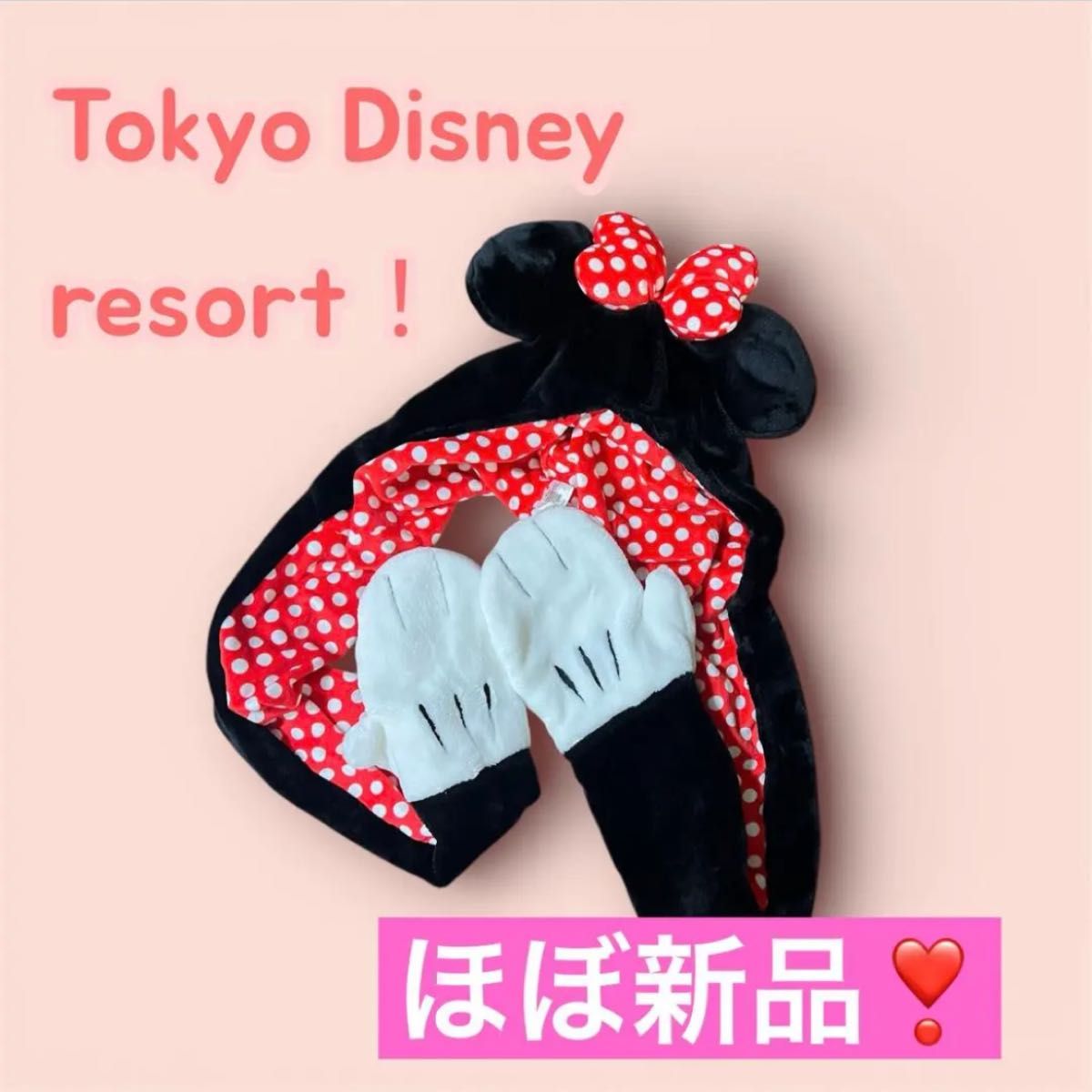 早い者勝ち 東京ディズニーリゾート ミニー ファンキャップ マフラー