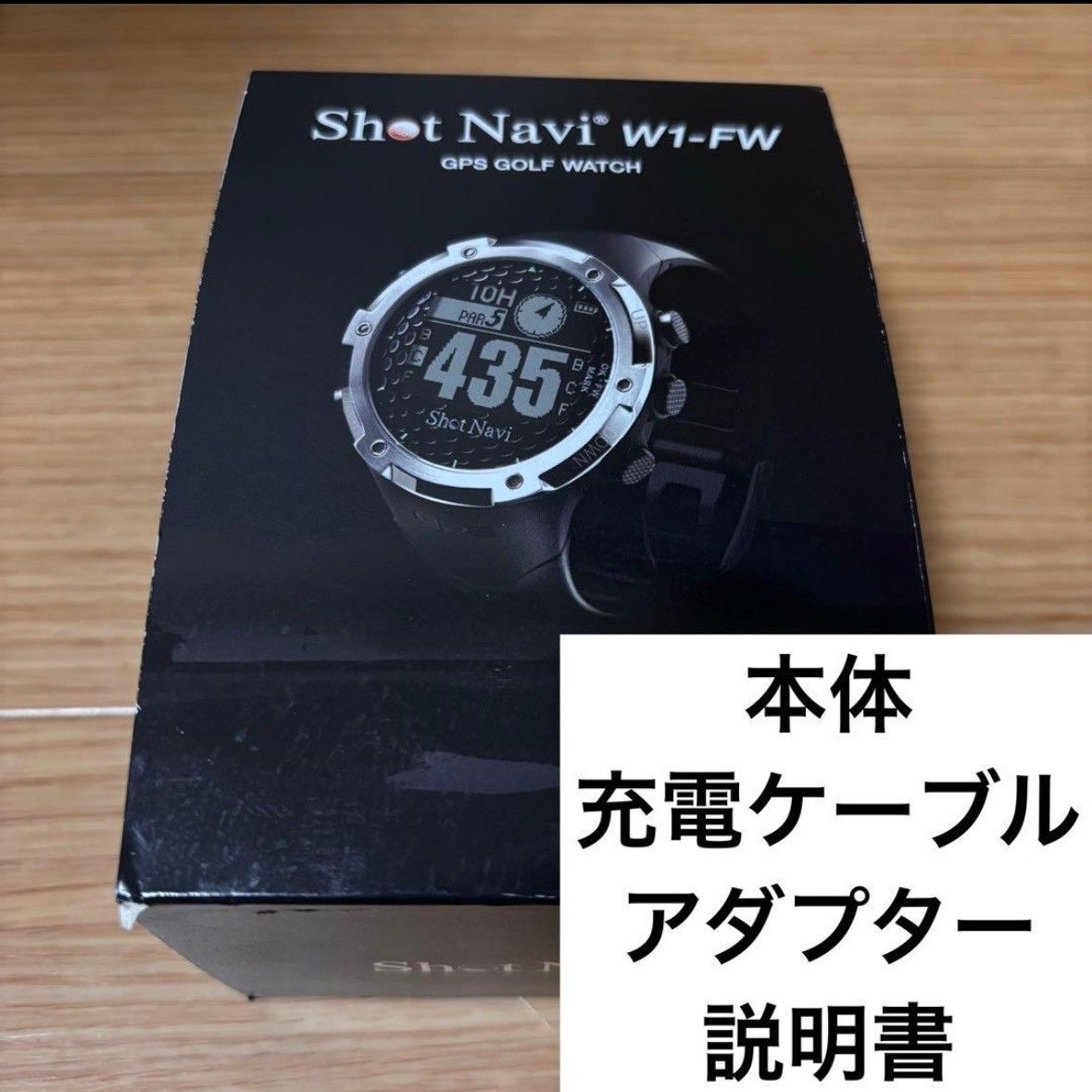 Shot Navi GPS W1-FW ゴルフ ブラック ショットナビ ウォッチ ゴルフ