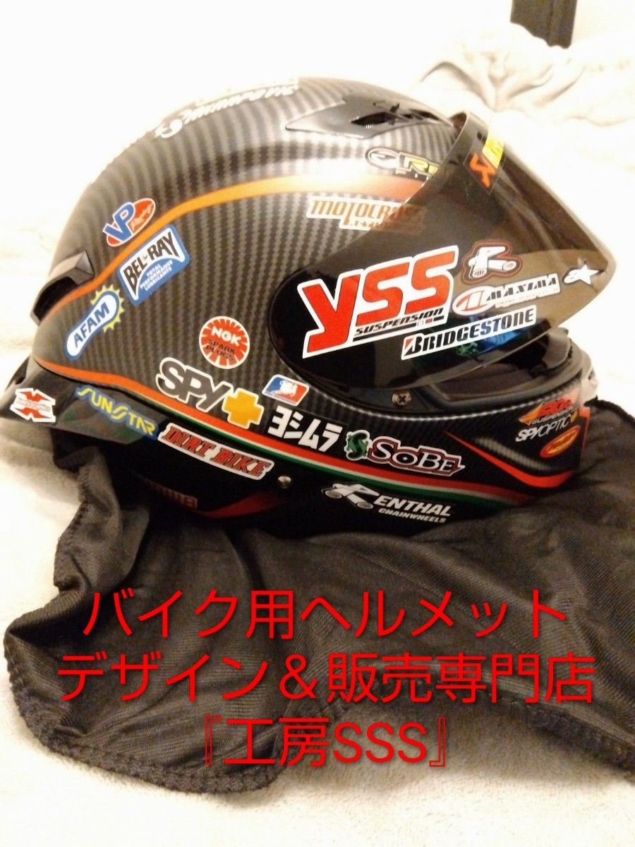新品・未使用】限定デザイン1点物 フルフェイスヘルメット XL＝61