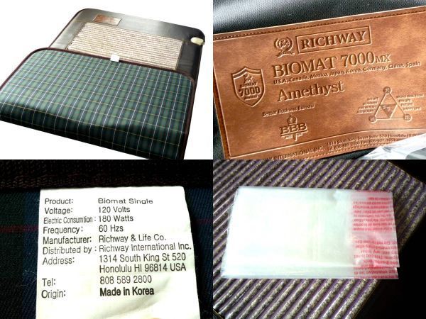 Yahoo!オークション - Richway 宝石温熱バイオマット 7000MX シングル