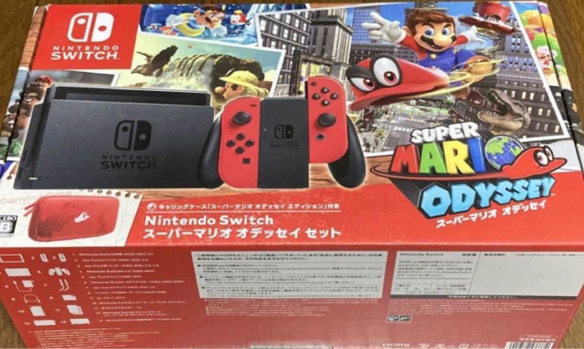 Switch ニンテンドースイッチ本体 スーパーマリオオデッセイ 大乱闘