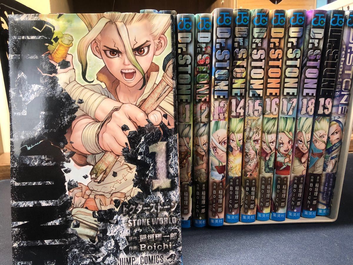 ドクターストーン Dr STONE 1-19巻+外伝1巻セット｜Yahoo!フリマ（旧