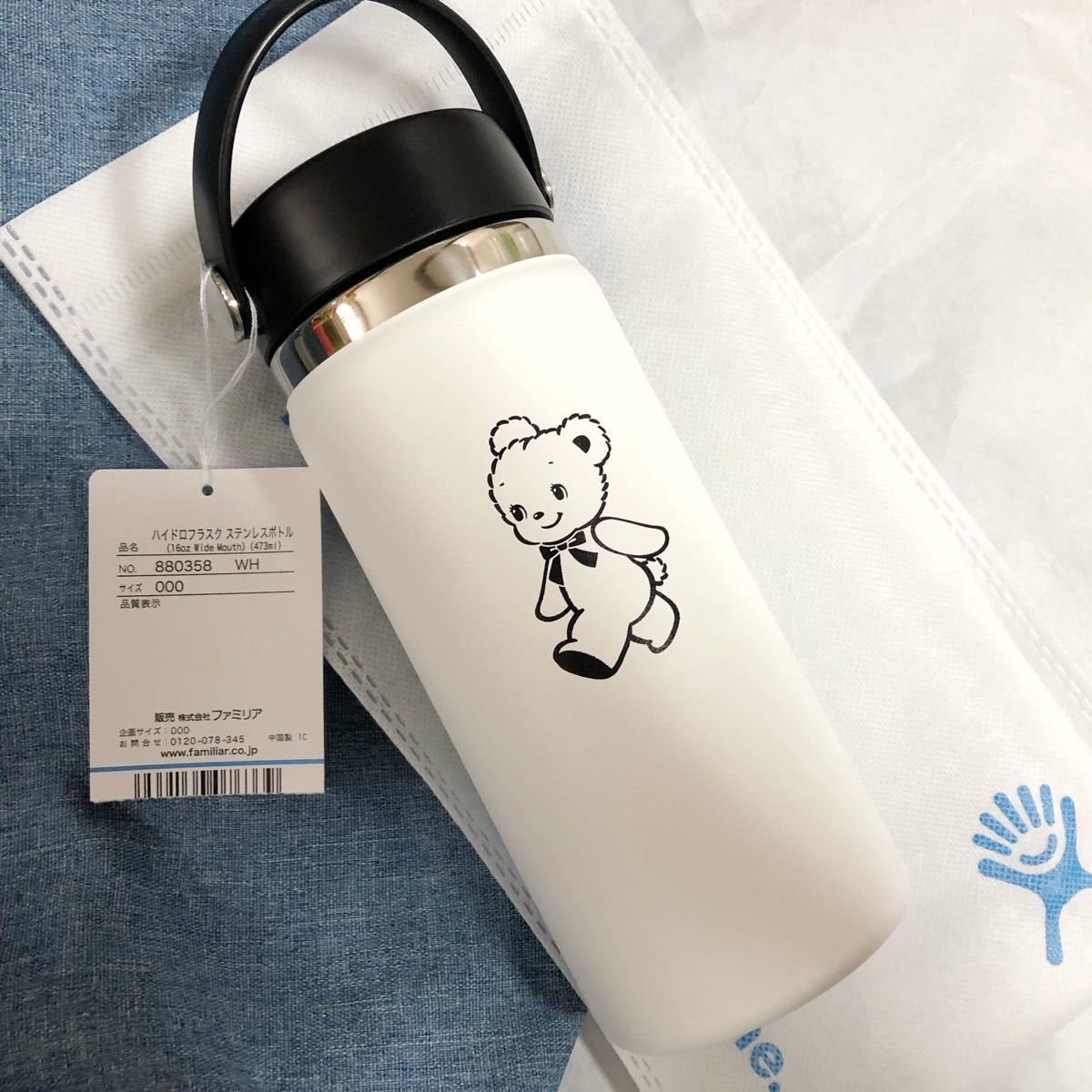 新品 ファミリア ハイドロフラスク 水筒｜Yahoo!フリマ（旧PayPayフリマ）