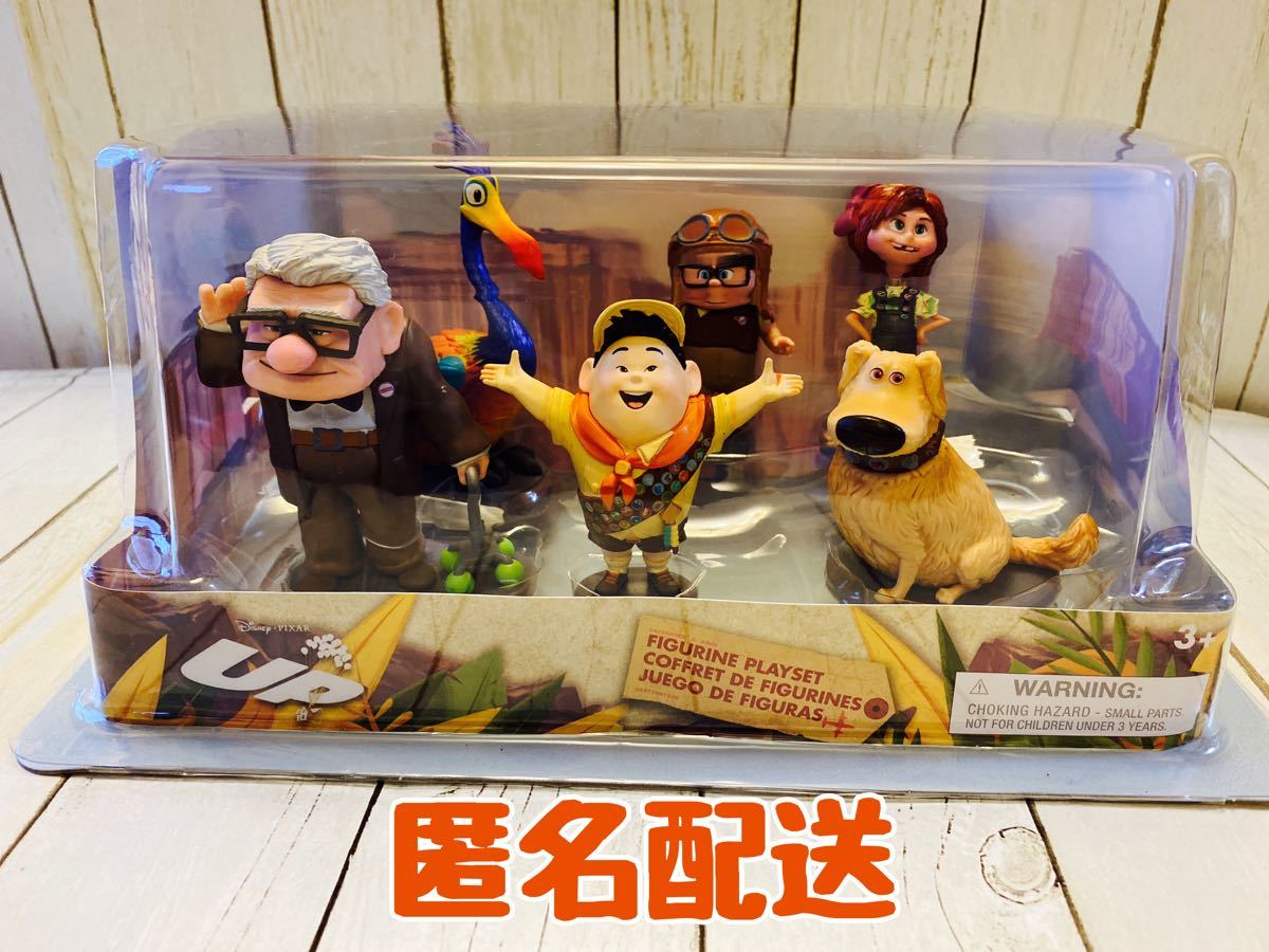 カールじいさんの空飛ぶ家 フィギュアセット 6体セット フィギュア
