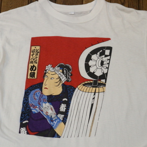Yahoo!オークション - 90s 浮世絵 め組 Tシャツ ホワイト 半袖 江戸火