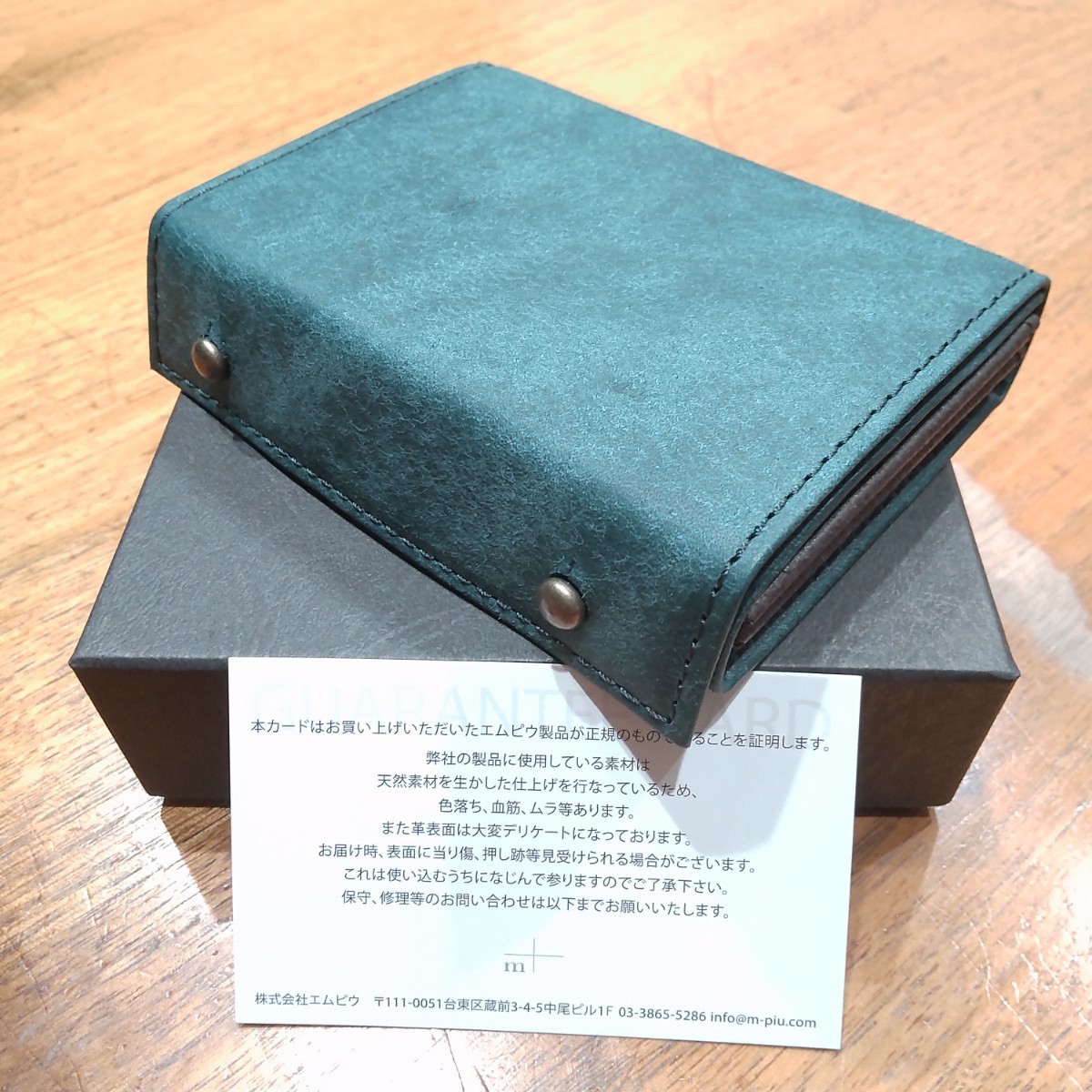 新品未使用【エムピウ】プエブロ オーシャン ミッレフォッリエP25 青