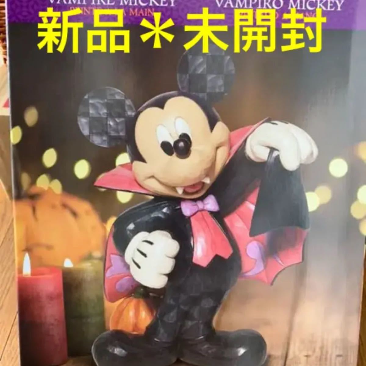 ハロウィン】ジムショア ディズニーミッキーフィギュア【コストコ