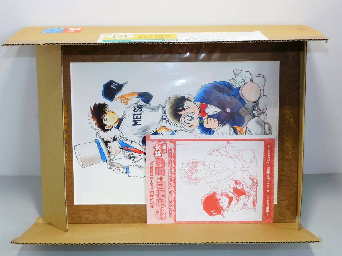 Yahoo!オークション - 【新品】あだち充×青山剛昌 特製複製原画 MIX