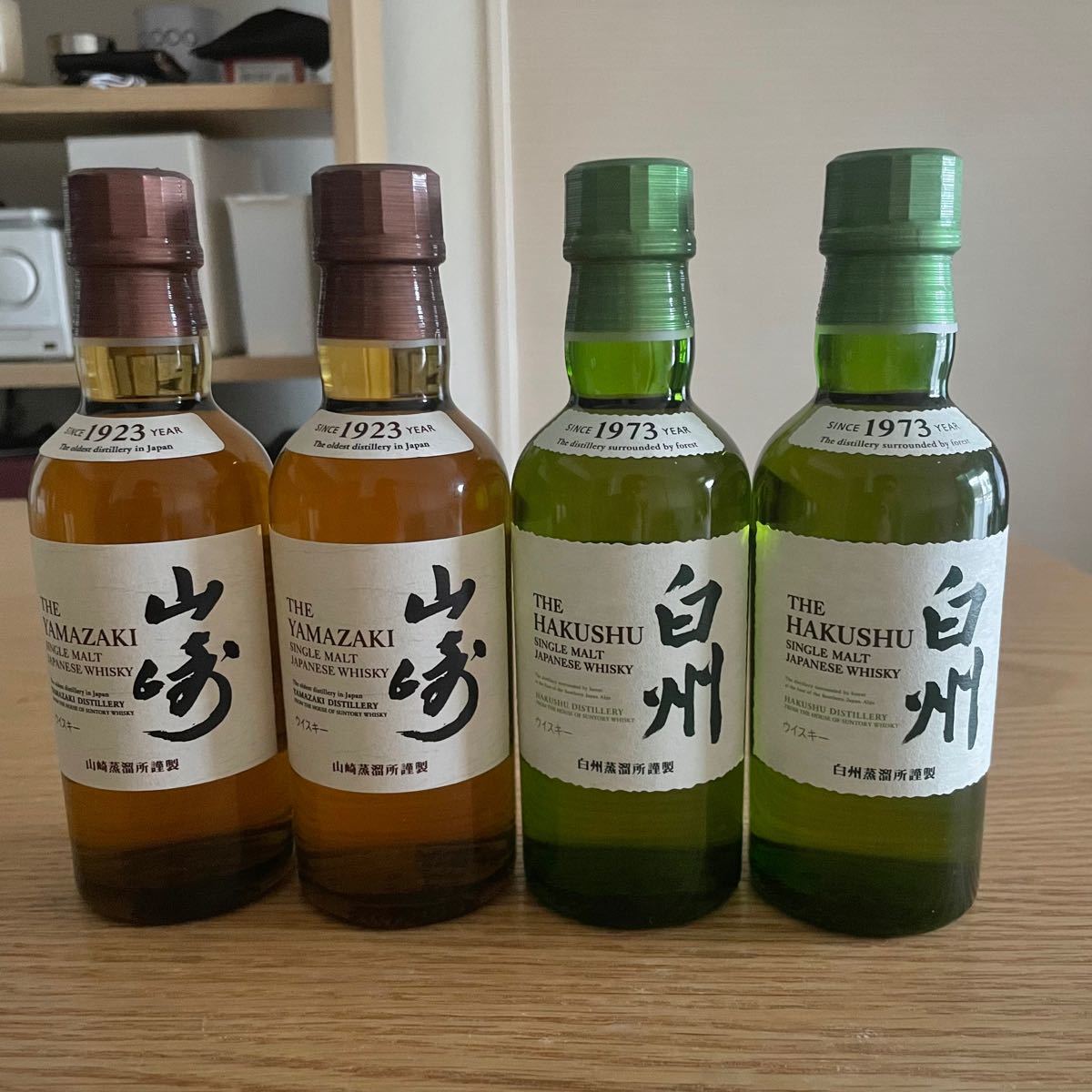 サントリー山崎&白州 ミニボトル180ml 4本セットsuntory｜Yahoo!フリマ