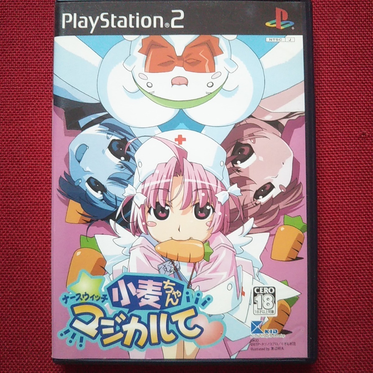 PS2「ナースウィッチ小麦ちゃんマジカルて」｜Yahoo!フリマ（旧PayPay