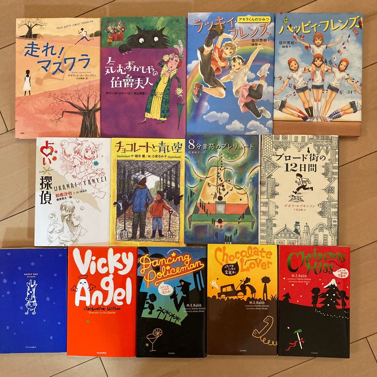 児童書 まとめ売り22冊 1人読みにも最適 児童書 まとめ売り22冊 1人