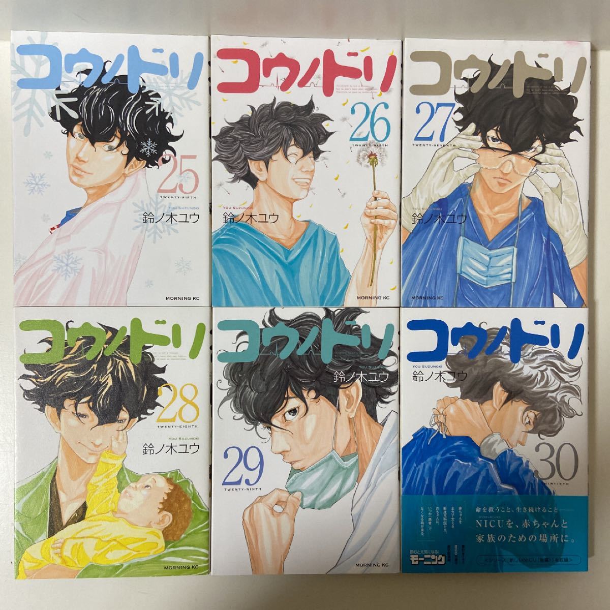 コウノドリ 1〜32巻 全巻セット まとめ売り 漫画 マンガ 全巻｜Yahoo