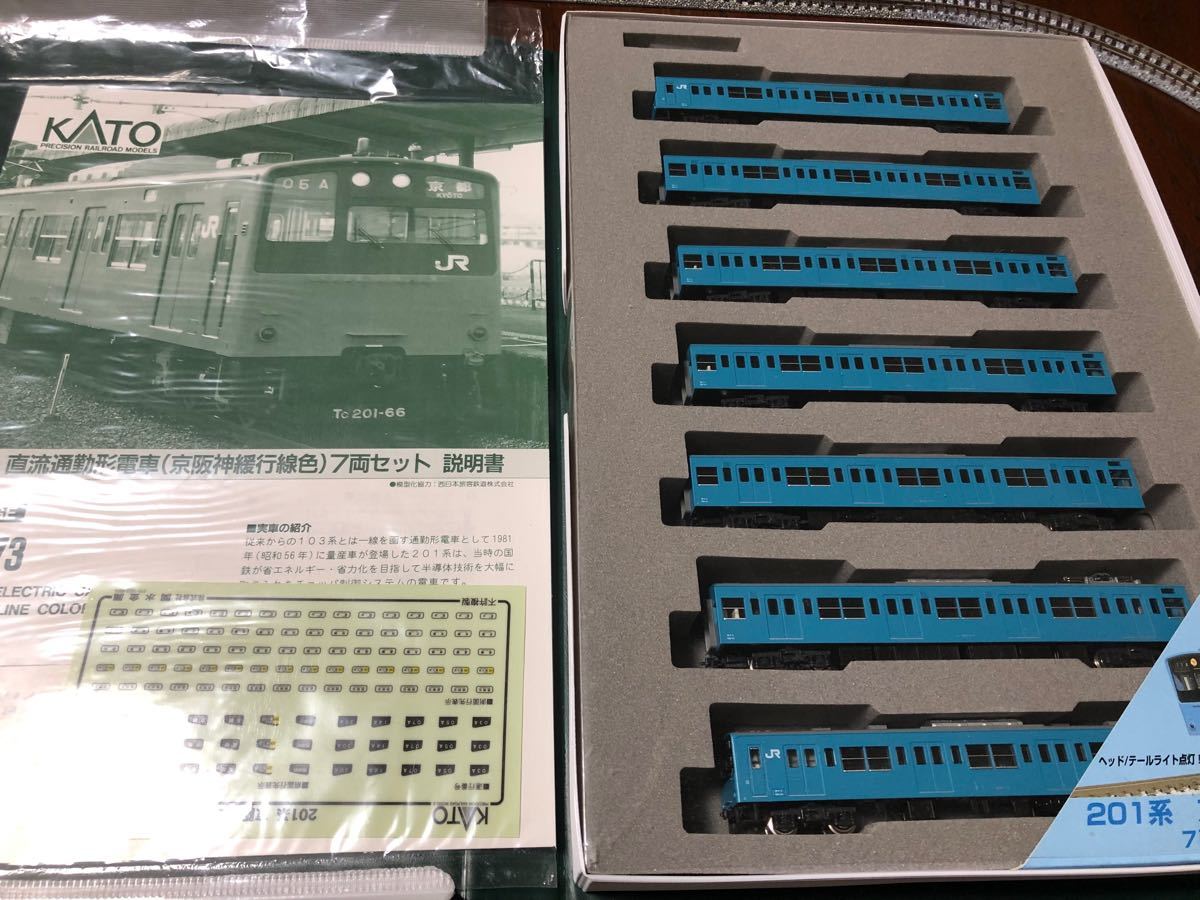 KATO 201系 京阪神緩行線 7両セット Nゲージ｜Yahoo!フリマ（旧PayPay