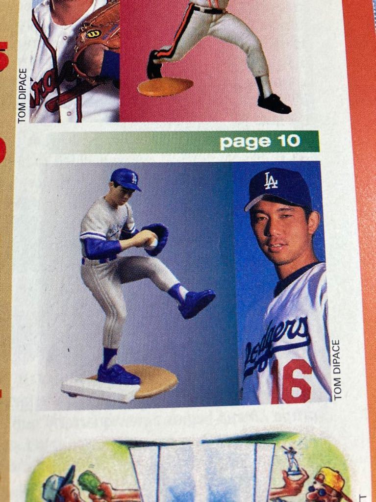 MLB】52・1996年 野茂英雄表紙の米野球フィギュア雑誌 TUFF STUFF