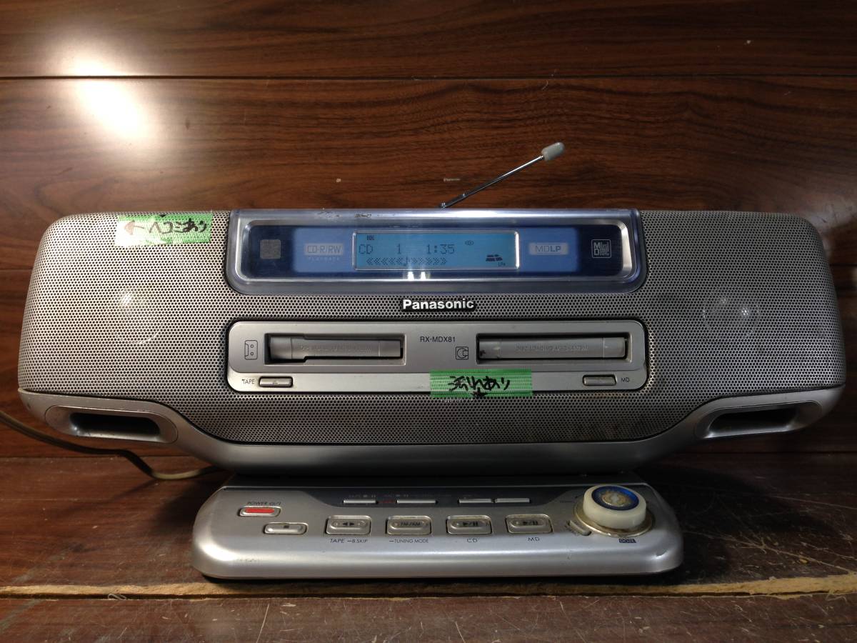 Yahoo!オークション - ラ693 Panasonic パナソニック CD/MDラジカセ RX