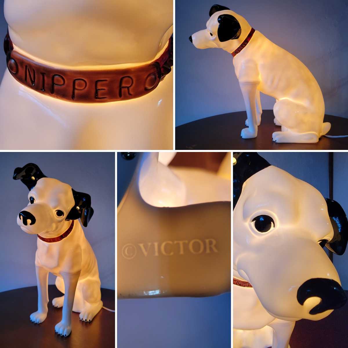 Yahoo!オークション - ビクター犬 ニッパー ライト 43cm VICTOR 昭和レ