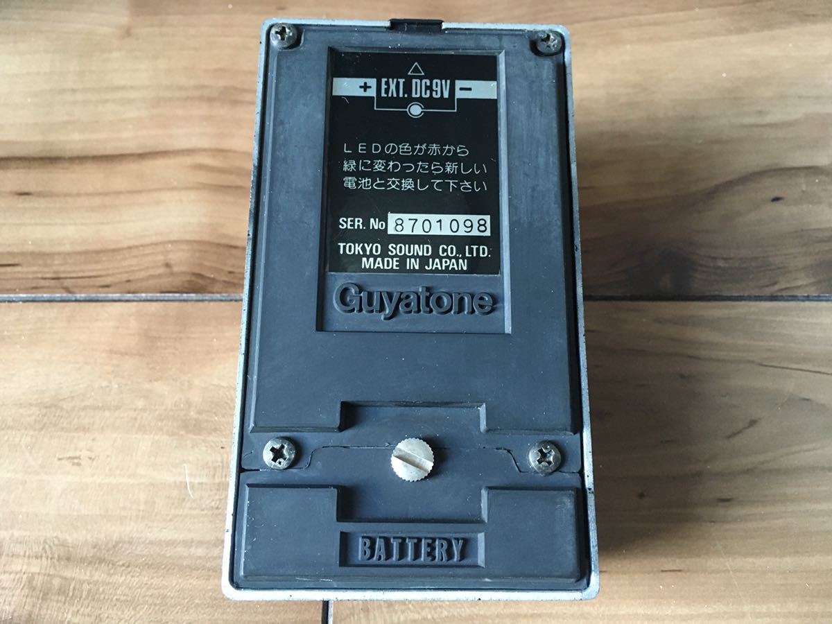 Yahoo!オークション - GUYATONE PS-031 DISTORTION PRO X-1