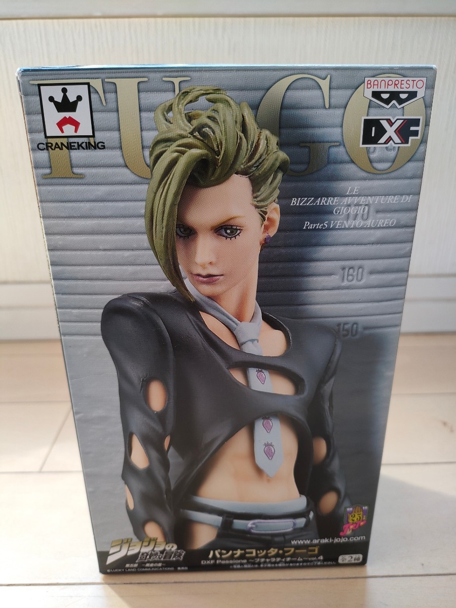 ジョジョの奇妙な冒険第5部 黄金の風 DXF Passione ブチャラティチーム