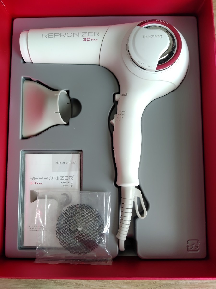 レプロ ナイザー 3D Plus 美品 シリアルナンバー｜Yahoo!フリマ（旧