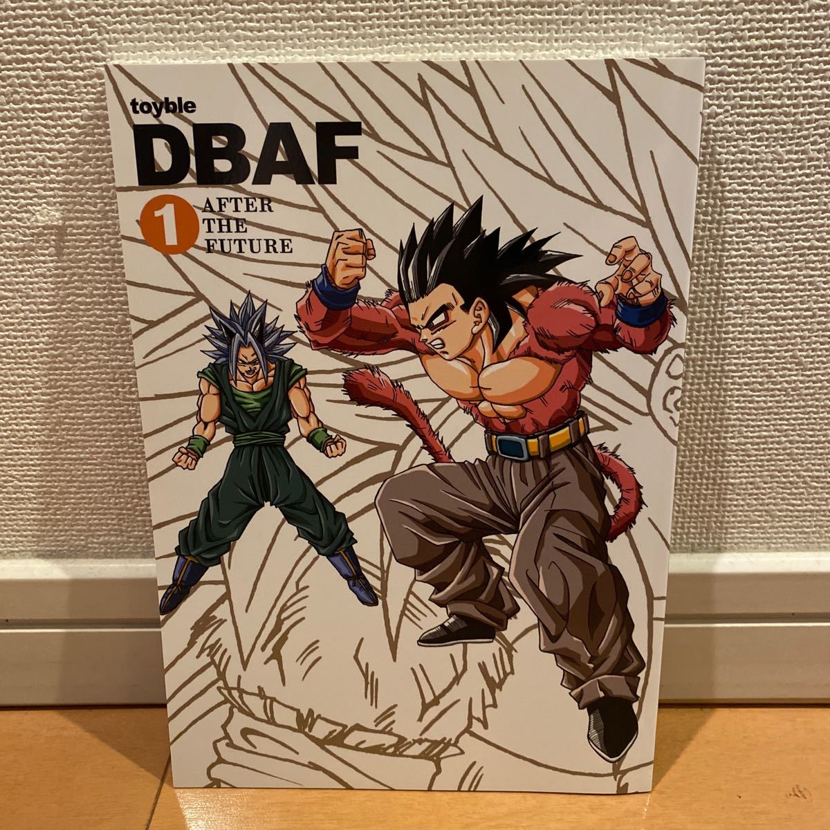 toyble DBAF とよたろう ドラゴンボールAF 同人誌｜Yahoo!フリマ（旧