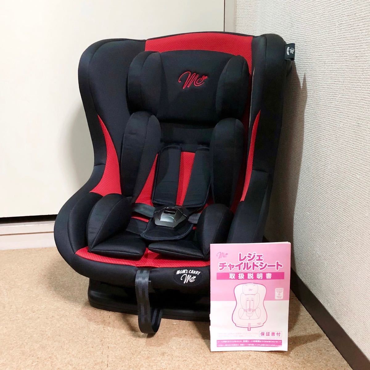マムズキャリー レジェ チャイルドシート ベビーシート 西松屋｜Yahoo
