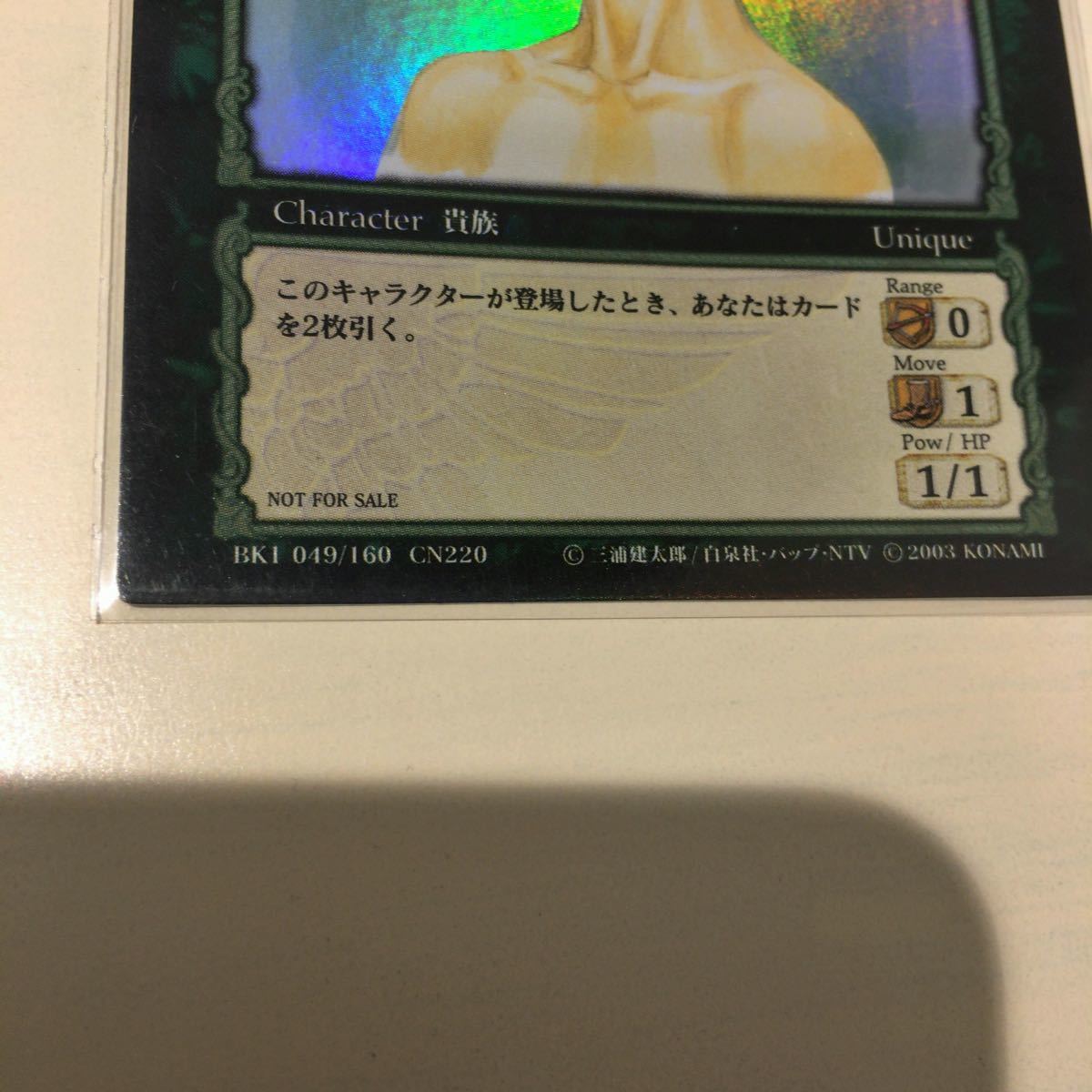 BERSERK ベルセルク ファルネーゼ TCG 非売品｜Yahoo!フリマ（旧PayPay