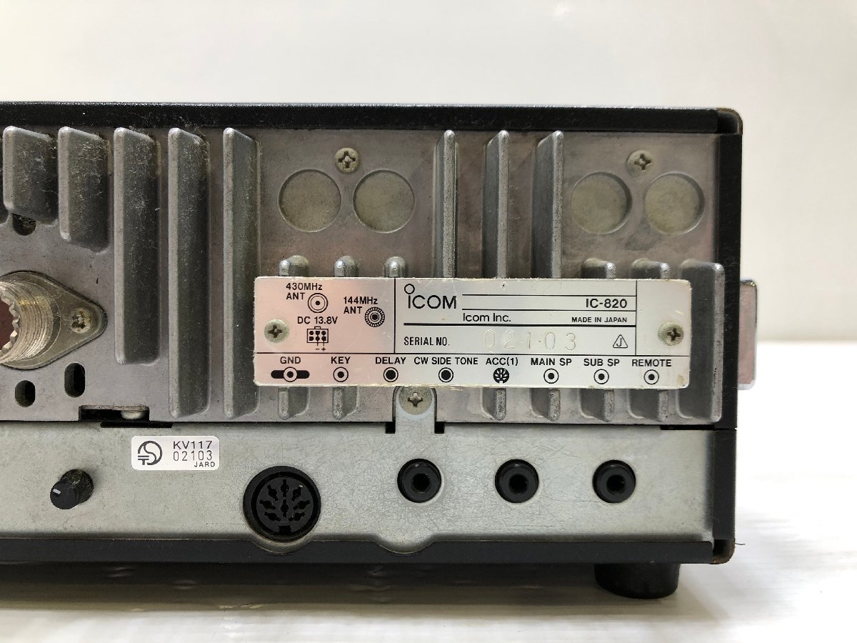 Yahoo!オークション - ICOM アイコム デュアルバンド オールモード ト