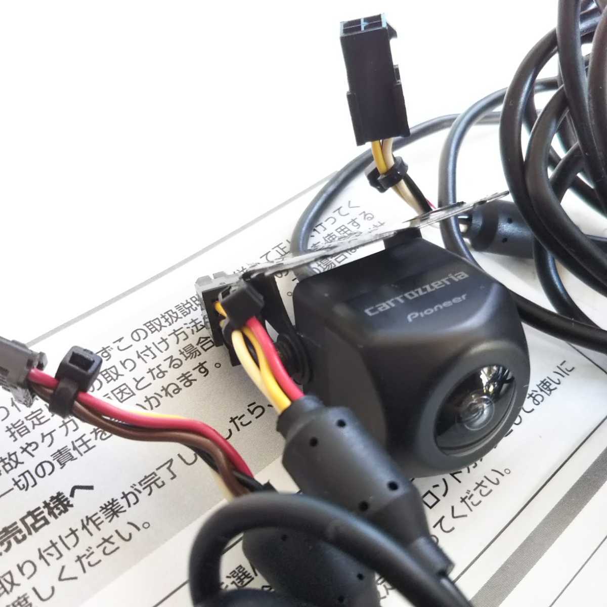 中古 カロッツェリア ND-BFC200 フロント バックカメラ 中継コード