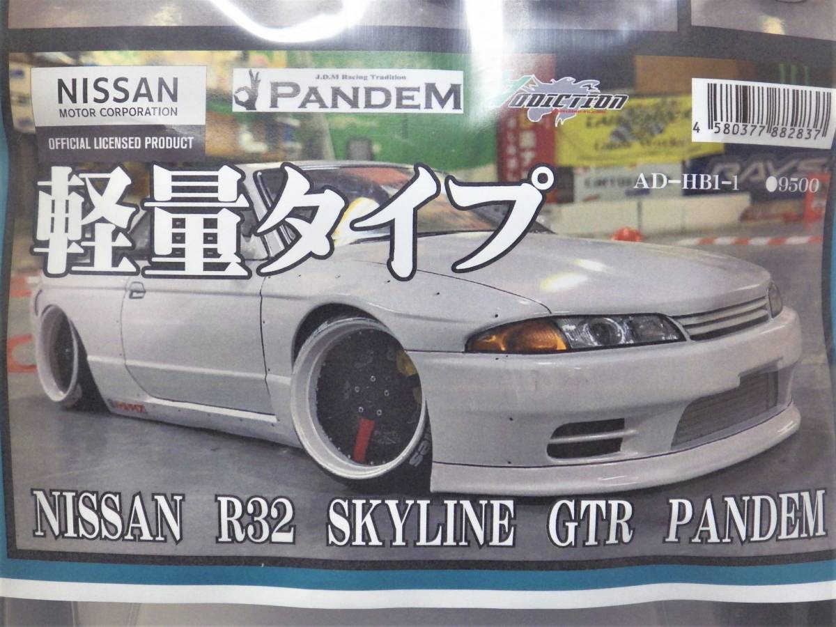 Yahoo!オークション - アディクション PANDEM スカイライン R32GT-R 軽
